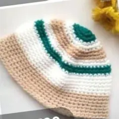 ボーダー　9 クラッシャーハット クロシェハット バケットハット