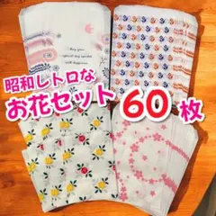 あらりみんと様 リクエスト 2点 まとめ商品