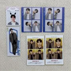 藤井流星 2026.2 月刊 TVガイド ザテレビジョン TVfan 切り抜き