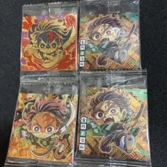鬼滅の刃 ウエハース シールコレクション 炭治郎 ４枚セット