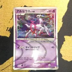 ポケカ アルセウスの怒り ハーフデッキ - メルカリ