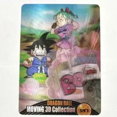 DRAGON BALL MOVING 3D Collection 内袋未開封 - メルカリ