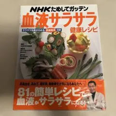 Item thumbnail for item 965c2299-c22d-42dc-8c27-40d35a36d132