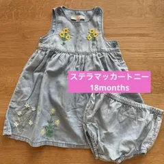 ステラマッカートニー　花柄刺繍 ワンピース 18monthsのサムネイル