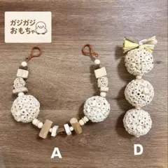 おはな様　専用ページです