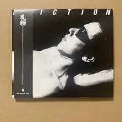 Friction フリクション - 軋轢 国内盤 CD 帯付き - メルカリ