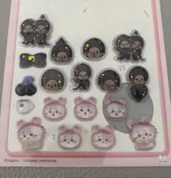 シール おすそ分け