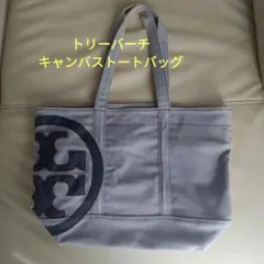 トリーバーチ　キャンバストートバッグ