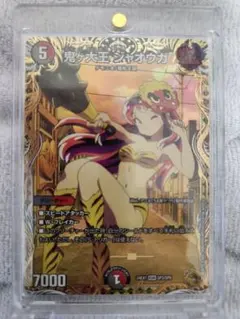2026年最新】鬼ヶ大王ジャオウガ 金トレジャーの人気アイテム - メルカリ