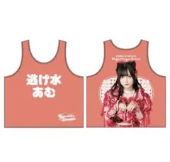2026年最新】逃げ水あむ tシャツの人気アイテム - メルカリ
