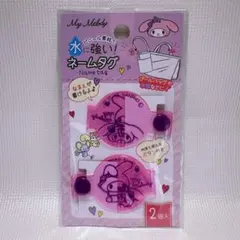 Item thumbnail for item 9a8656b9-99e4-4be9-9465-b0f368cfb6bc