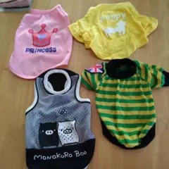 犬服 4点セット カラフルデザイン