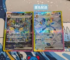 ポケモンカード テラスタルフェスex シャワーズ・グレイシアex SAR