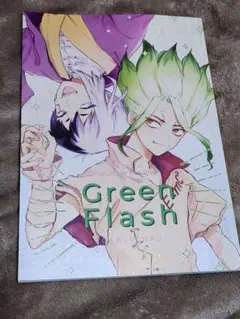 Item thumbnail for item a2090988-b8c2-41ec-be57-f39be3adf46f