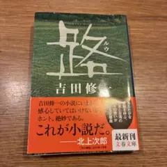 もころこ様 リクエスト 2点 まとめ商品