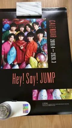 2026年最新】Hey Say JUMP カレンダーの人気アイテム - メルカリ