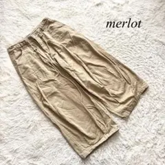 B1【メルロー】サーカスパンツ　ベージュ　綿100% ゆったり　カジュアル