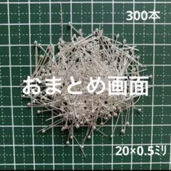 みっちゃん様 リクエスト 3点 まとめ商品