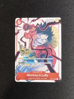ワンピースカード モンキー・D・ルフィ 3周年記念英語版② | Mercari