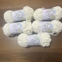 NEW ふわもこモール　5玉セット
