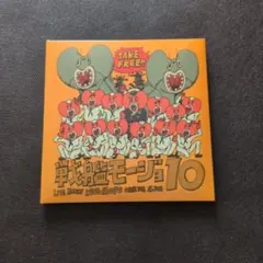 2025年最新】ハンブレッダーズ cdの人気アイテム - メルカリ