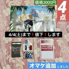 Item thumbnail for item 2ff23632-eca9-44a9-b38b-559bd3f7a8e5