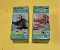 ワンピースWCFコレクタブルCウルージEスクラッチメン・アブー2種セット