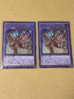遊戯王 召喚獣マギストス・セリオン 3枚セット - メルカリ
