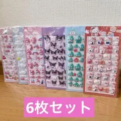 【残り1セット】サンリオ　ボンボンドロップシール　全6種類セット