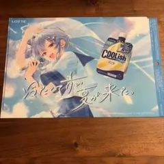 【新品】星街すいせい 初音ミク クーリッシュ 爽　限定　クリアファイル 1枚のサムネイル