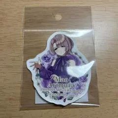 学園アイドルマスター 有村麻央 ステッカー