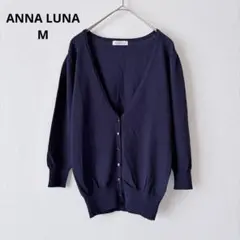 ANNA LUNA 七分袖 Vネック カーディガン レーヨン ナイロン 紺 Mのサムネイル
