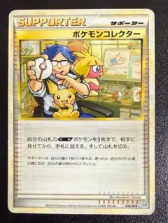 2026年最新】Legend アンリミの人気アイテム - メルカリ