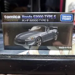 トミカプレミアム Honda S2000 TYPE Sのサムネイル