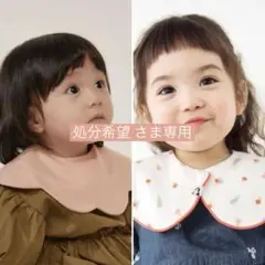 【処分希望 さま専用】konny コニー スタイ ローリング パイピング 2枚