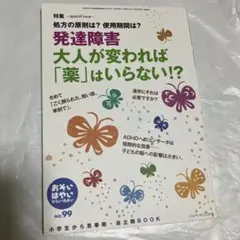 Item thumbnail for item 7a750cee-f060-49af-8625-4c4fd88d60cf