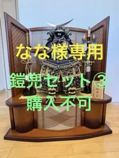 上杉謙信公 五月人形 戦国武将 （ダースベイダー風） - メルカリ