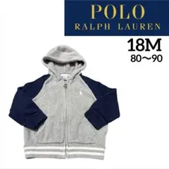 【美品】ラルフローレン ニットパーカー 18M 80〜90 グレー×ネイビー