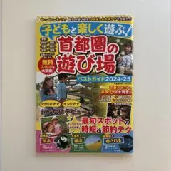 Item thumbnail for item 9413bf6c-43b2-4b86-a533-f373f120b40d