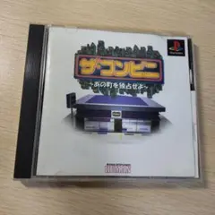 ザコンビニ SLPS-00762