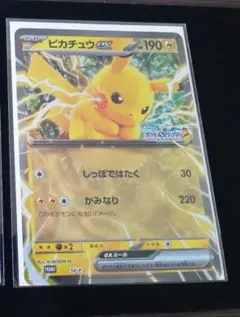 2026年最新】jr ポケモンカードの人気アイテム - メルカリ