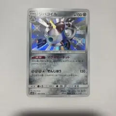 2026年最新】ポケモンカードゲームジバコイルの人気アイテム - メルカリ