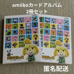 2026年最新】どうぶつの森 amiiboカード アルバムの人気アイテム