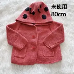 【未使用】Baby GAP ギャップ てんとう虫 ピンク カーディガン 80 春