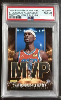 2024 NBA Shai Gilgeous-Alexander MVP