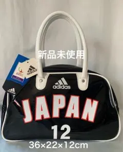 【現品限り】新品未使用　adidas JAPAN 12 バッグ ブラック　黒