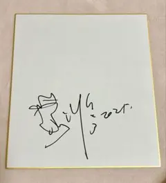 Item thumbnail for item 0188fa94-8e8a-40bd-b892-d041aeb45cd7