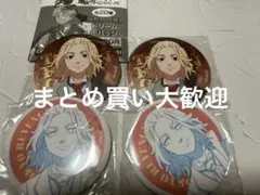 東京リベンジャーズ 当たりつき！ドリーム缶バッジ 佐野万次郎