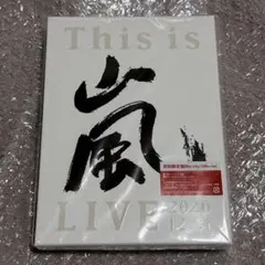 嵐 25周年記念品 オーラス銀テ 最後の会報111号付き 嵐 25周年記念品 オーラス銀テ 最後の会報111号付き - メルカリ