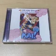まものろKAI！ ~まもるクンは呪われてしまった！~ 特典CD